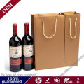 Promotional Recycled Cosmetic Coffee Food Wine Perfume Chocolate Clothes Christmas Gifts Paper Packaging Shopping Bag